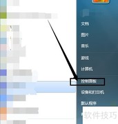 E455一键还原操作指南