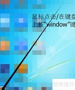 E455一键还原操作指南