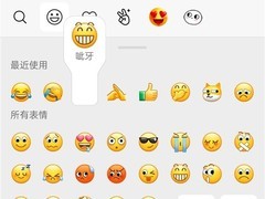 微信隐藏功能曝光：长按两秒解锁高效生活新方式