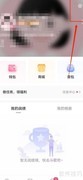 欢乐斗歌如何开启原唱功能