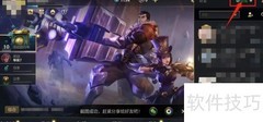 英雄联盟手游隐身设置方法