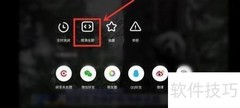 央视频全屏播放技巧