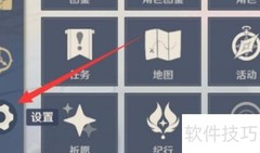 原神2.23直播兑换码