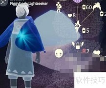 光遇2.23复刻先祖速览
