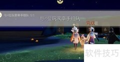 光遇2.23每日任务攻略