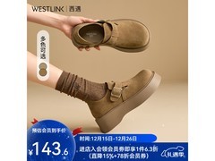 西遇2025新款女厚底勃肯鞋低至84.27元