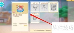 摩尔庄园2.23神奇密码