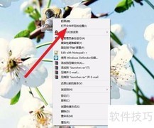 荒野行动2.23防封号技巧
