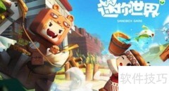 迷你世界2.23莫塔装扮码