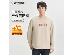 才子卫衣男春秋款重磅来袭