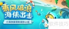 迷你世界2.23莫塔装扮码