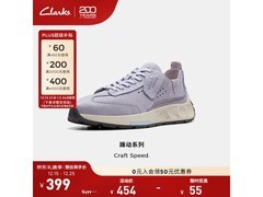 Clarks跑鞋399元速抢