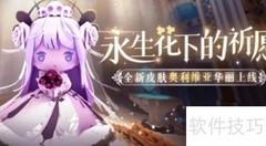 迷你世界2.23莫塔装扮码
