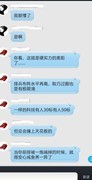钢铁华尔兹：微氪零氪发展攻略