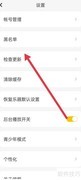 唱鸭APP如何检查更新