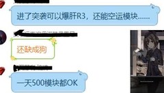 钢铁华尔兹：微氪零氪发展攻略