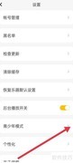 唱鸭APP开启青少年模式指南