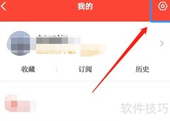 学习强国锁屏保护开启方法