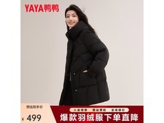 鸭鸭2025秋冬女士通勤羽绒服低至259元