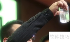 U牌还原精华碘伏实验