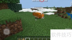 我的世界如何取消狐狸伙伴