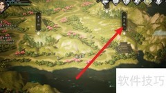 逸剑风云决：寻找柳麻衣求医攻略