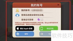 如何查看我的小家账号