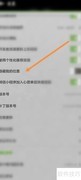 我的世界隐藏位置方法