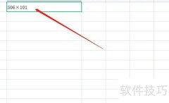 506×101简便算法揭秘