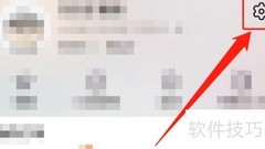 开天猫店铺全攻略