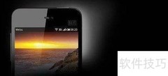 魅族MX升级Flyme 1.1.8