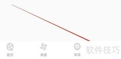 爱电影视产品反馈指南