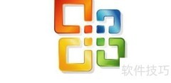 Office高效办公考试指南