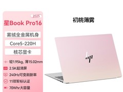 惠普星BookPro16直降近千元，速抢！