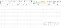Wind插件安装指南