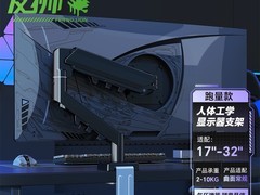 友狮显示器支架到手47.04元