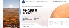 NASA火星命名申请指南