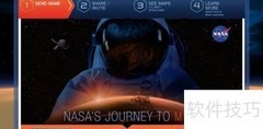 NASA火星命名申请指南