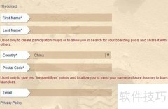 NASA火星命名申请指南
