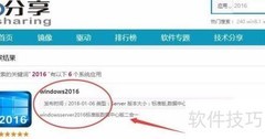 Windows Server 2016两版本区别