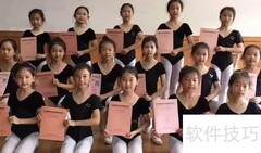 中国舞A级详解