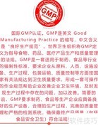 Fit Solution七大国际认证