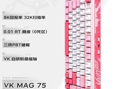 瓦尔基里VK MAG 75磁轴键盘126元