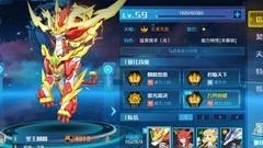 奥拉星离渊boss通关攻略