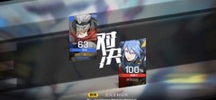 王牌战士剧情关三星攻略