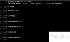 Python math库详解