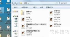 Win7打开方式还原方法