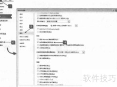 Word文档备份技巧