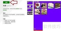 Win10还原已卸载软件方法