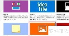 Win10还原已卸载软件方法
